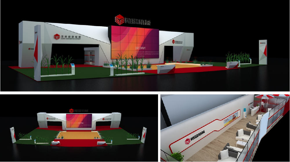 中國國際農(nóng)機(jī)展-勇猛機(jī)械